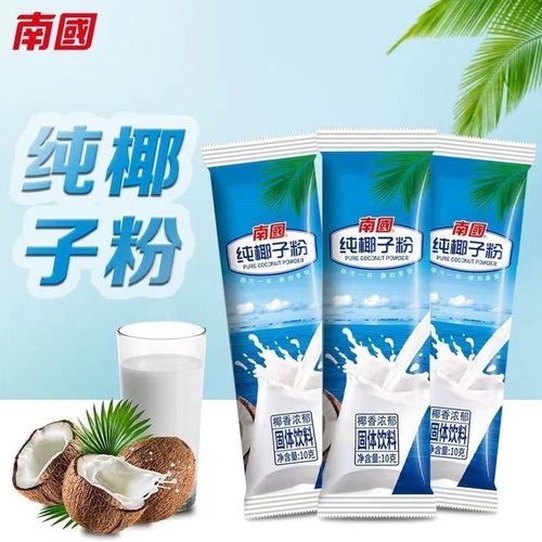 南国椰子粉纯椰子粉无添加白砂糖家用速溶椰粉冲调冷饮散装饮品