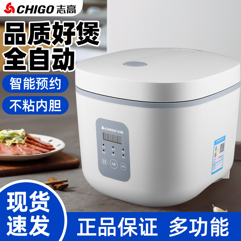 Chigo/志高自动3L1-4电饭煲预约