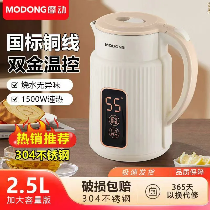 电热水壶家用保温316不锈钢迷你宿舍大快壶电烧水壶,厨房电器,电热水壶,淘宝优惠券,粉丝福利购,淘宝优惠卷