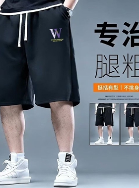 大码男裤宽松直筒休闲裤黑色抽绳裤子秋冬季加绒加厚胖子卫裤男款