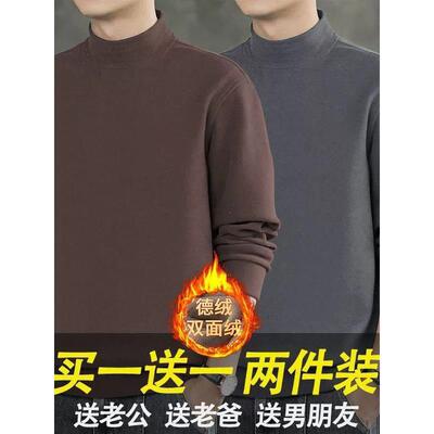 秋冬季双面德绒长袖T恤加厚保暖打底衫中年半高领内搭修身秋衣服