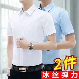 弹力衬衫 修身 免熨商务工作服韩版 冰丝短袖 男装 薄款 时尚 男衬衣夏季