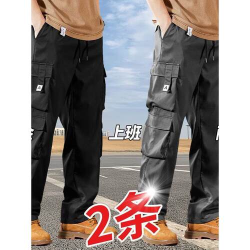 干活穿的春夏季裤子男宽松户外运动大码多口袋耐磨工作裤直筒工装