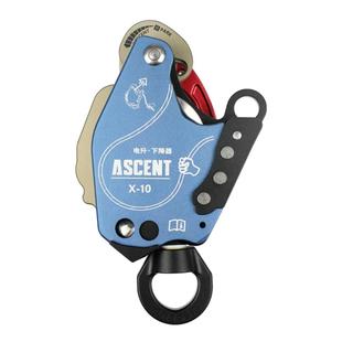 现货消防救援缓降器电动版工具高新匠Z3电升高空作业爬绳器阿瓦赫