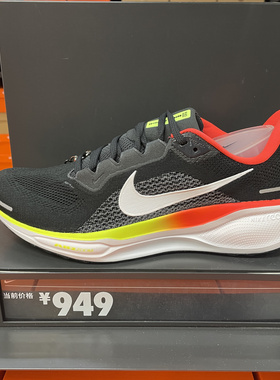 Nike Pegasus 41 黑白色 男款 低帮休闲运动跑步鞋HQ1564-016