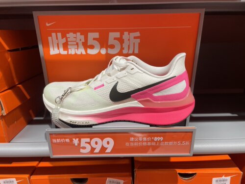 耐克Nike Structure 25 CM男子低帮缓震透气运动跑步鞋IB7451