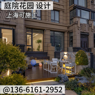 别墅庭院设计花园效果图园林景观露台农村院子施工图绿化方案