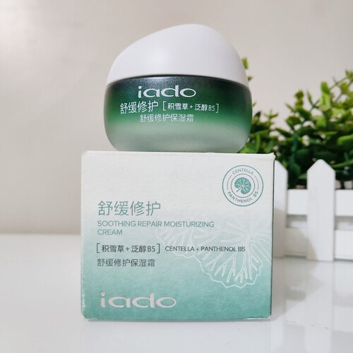 iado韵颜堂舒缓修护保湿霜50g积雪草泛醇B5补水锁水亲肤不油腻
