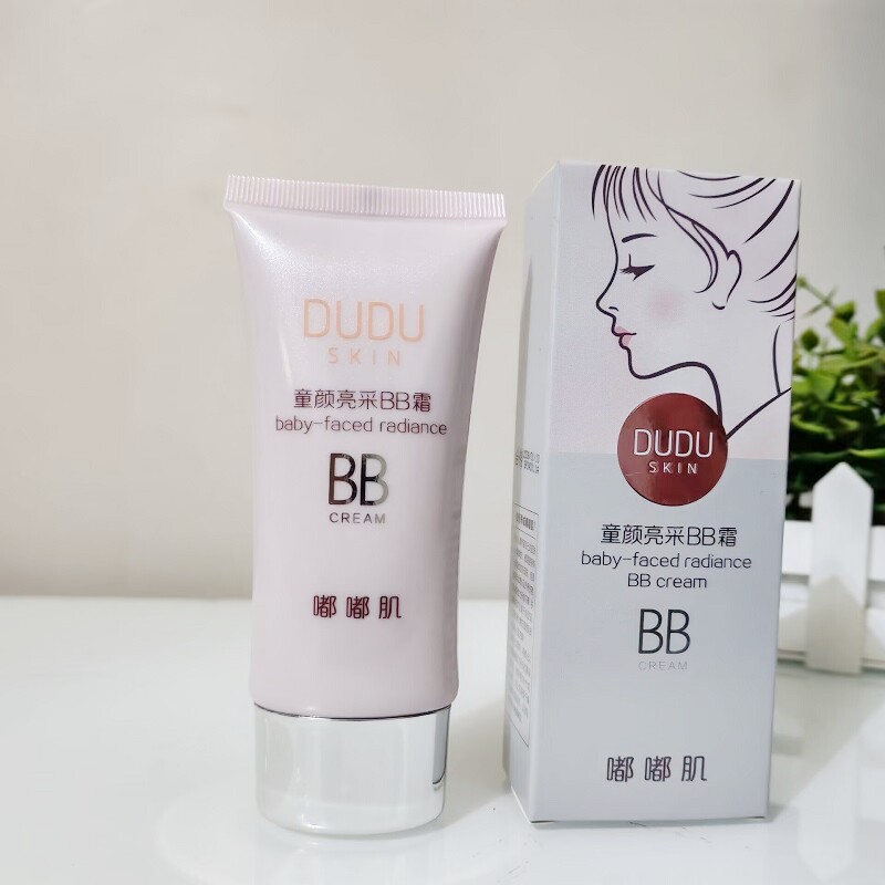 柏美姿嘟嘟肌童颜亮采BB自然色50g象牙色遮瑕提亮修饰裸妆修颜霜