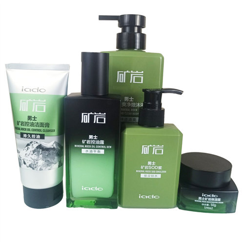 韵颜堂iado男士矿岩护肤套控油露sod洁面膏保湿霜透爽净澈沐浴露
