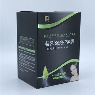 茗凯泡泡护染乳25ml 10包植物配方自然黑染发膏男女染发剂无刺激