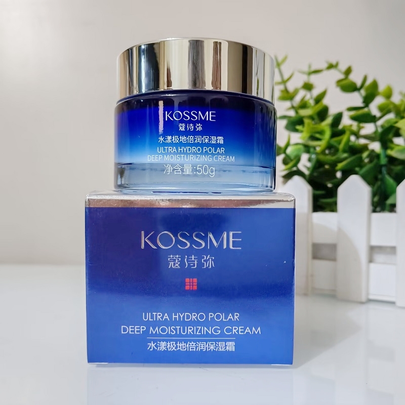 KOSSME/蔻诗弥水漾极地倍润保湿霜50g滋润紧致化妆品四季擦脸面霜