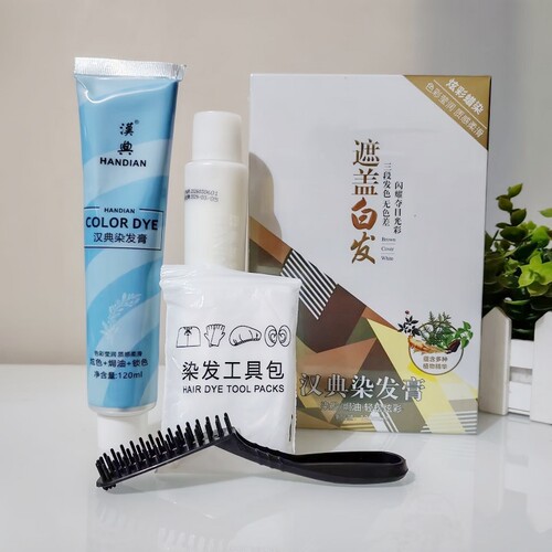 汉典染发膏炫彩蜡染型栗棕色120mlx2植物护理型自然黑染发剂温和