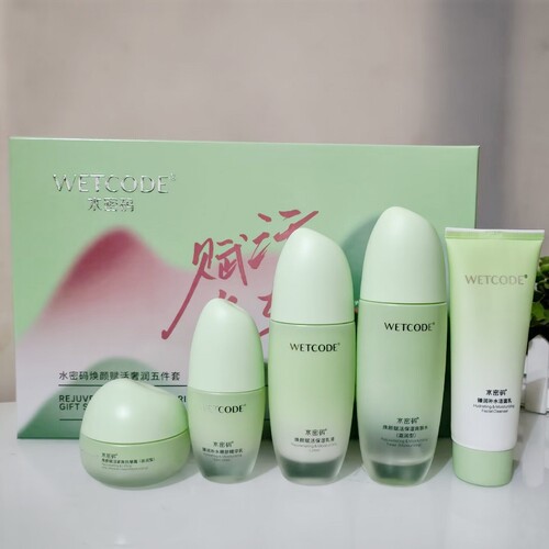 WETCODE水密码焕颜赋活奢润五件套补水保湿滋润化妆品礼盒套装