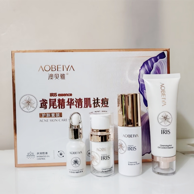 澳贝雅鸢尾精华请肌祛痘护肤套装青春痘淡化净痘粉刺青少年护肤品