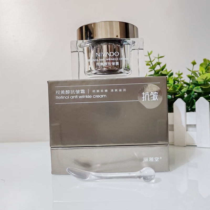 丽雅堂视黄醇抗皱霜50g滋润补水提亮紧致保湿面霜抗衰老淡化细纹