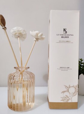 路亿斯登祛异味净化空气无火香薰130ml夏日青提栀子花香茶颜悦色
