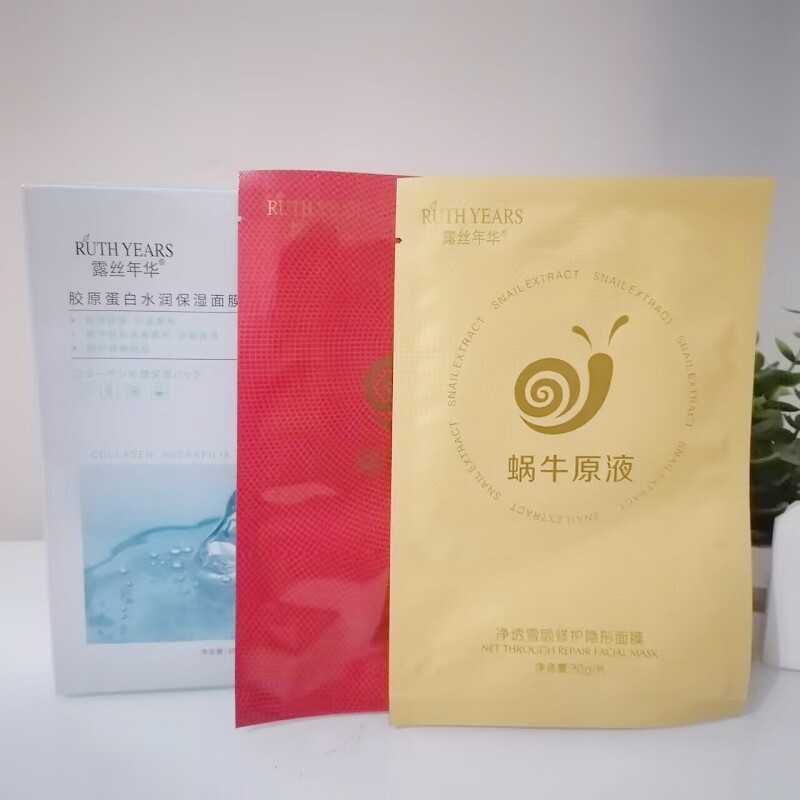 露丝年华胶原蛋白水润保湿面膜弹嫩补水抗皱嫩白亮肤色袪黄面贴膜