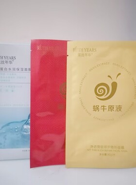 露丝年华胶原蛋白水润保湿面膜弹嫩补水抗皱嫩白亮肤色面贴膜