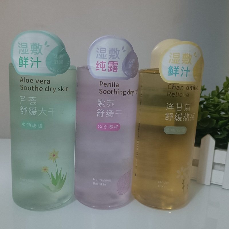 名蔻湿敷纯露鲜汁爽肤水洋甘菊芦荟紫苏舒缓熬夜干红水油平衡滋润