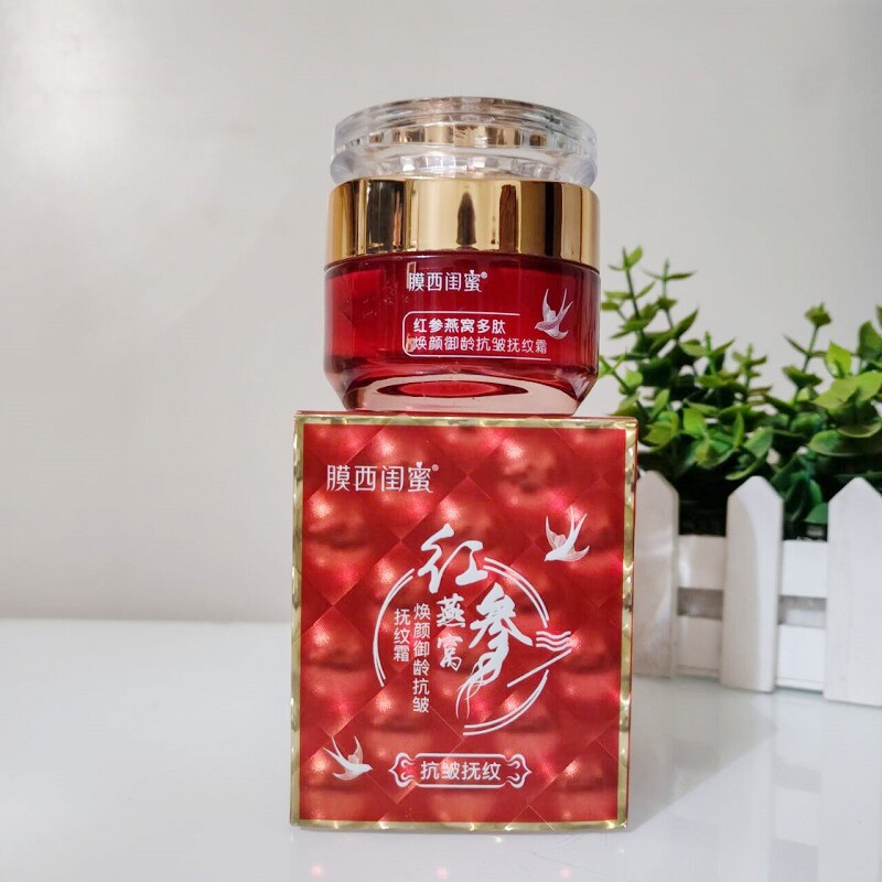 膜西闺蜜红参燕窝多肽焕颜御龄抗皱抚纹霜50g淡纹补水保湿擦脸霜