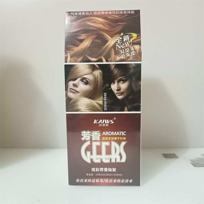 凯维斯染发膏炫彩芳香染发生态染发霜染色膏240ml多色可选不沾头