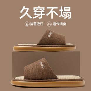室内男夏女款日式春秋季静音家用防滑新款防臭拖鞋拖鞋情侣亚麻