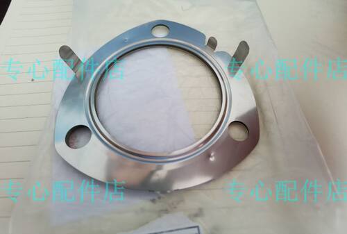适配福特泰国皮卡RANGER排气管垫 消声器垫片中段消音器后段3.2