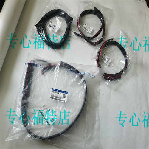 天窗玻璃密封条车阔集2.03.5天窗