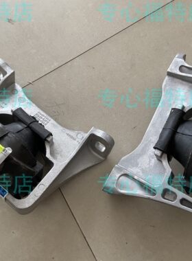 适用于福特福克斯ST发动机脚胶右前变速箱支架垫波箱机脚胶RS
