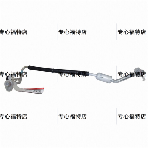 福特E350/E250空调高压管