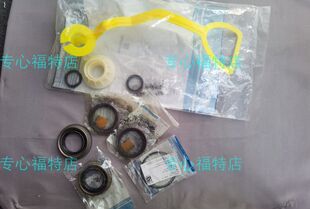 适配福特探险者/进口锐界分动箱油封 变速箱密封圈波箱油封差速器