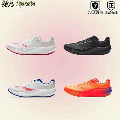 安踏柏油路霸3代氮科技专业竞训跑鞋男款透气耐磨跑步鞋运动鞋