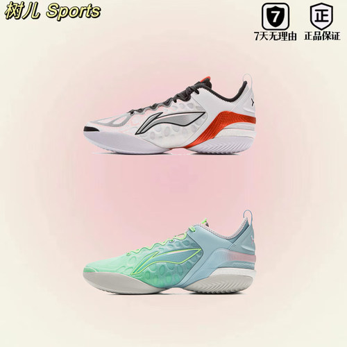 【杨瀚森同款】李宁驭帅19 V2丨篮球鞋男低帮实战耐磨防滑运动鞋