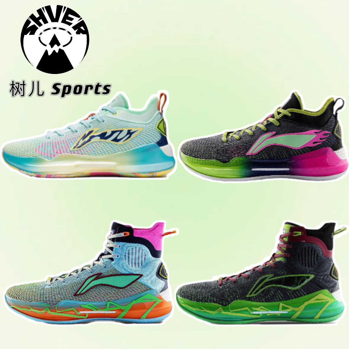 李宁 驭帅13低帮 高帮 轻量高回弹实战篮球鞋 abaq013 abap065