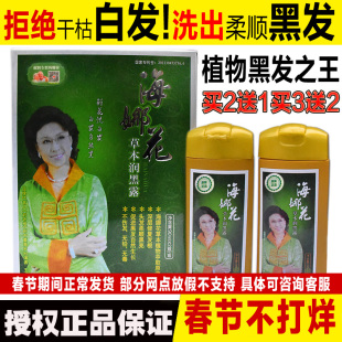 正品印度海纳植物染发剂纯黑天然粉海娜华染头发膏一洗黑遮盖白发