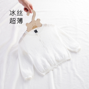 女童空调衫宝宝冰丝开衫披肩夏季超薄款防晒衣新生婴儿针织衫外套