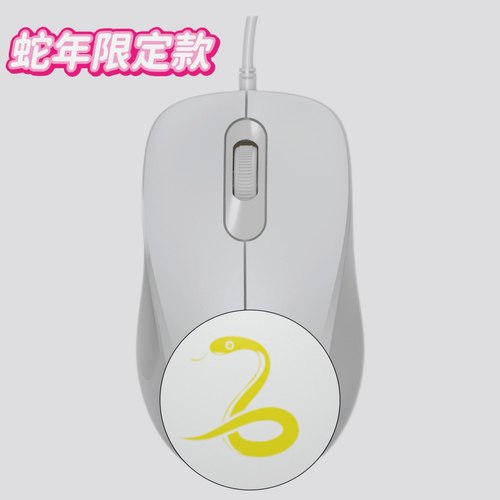铂科办公USB接口三键白色鼠标