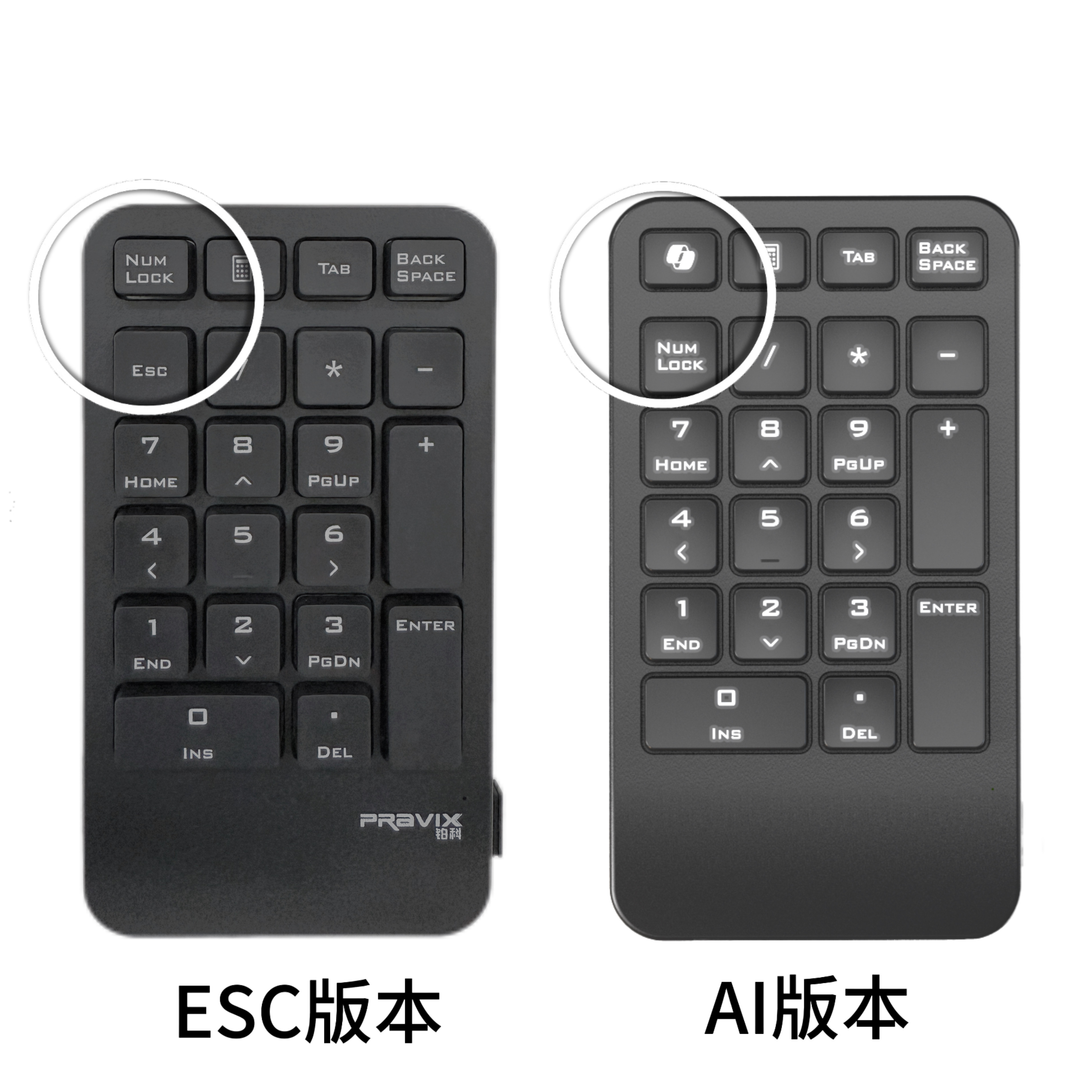 无线笔记本数字电脑键盘 有线财务会计收银密码输入即插即用键盘