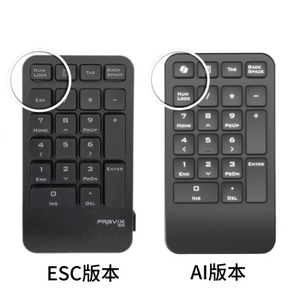 无线笔记本数字电脑键盘 有线财务会计收银密码输入即插即用键盘