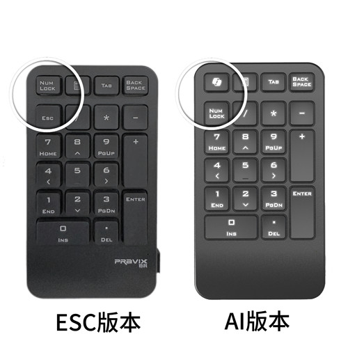 无线笔记本数字电脑键盘 有线财务会计收银密码输入即插即用键盘