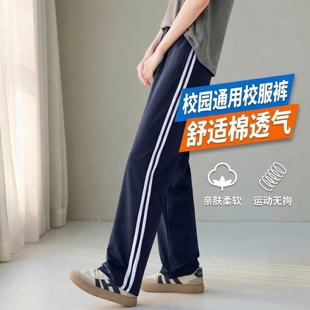 两条杠藏蓝色春秋运动小学初中校裤 纯棉校服裤 子男女高中学生夏季