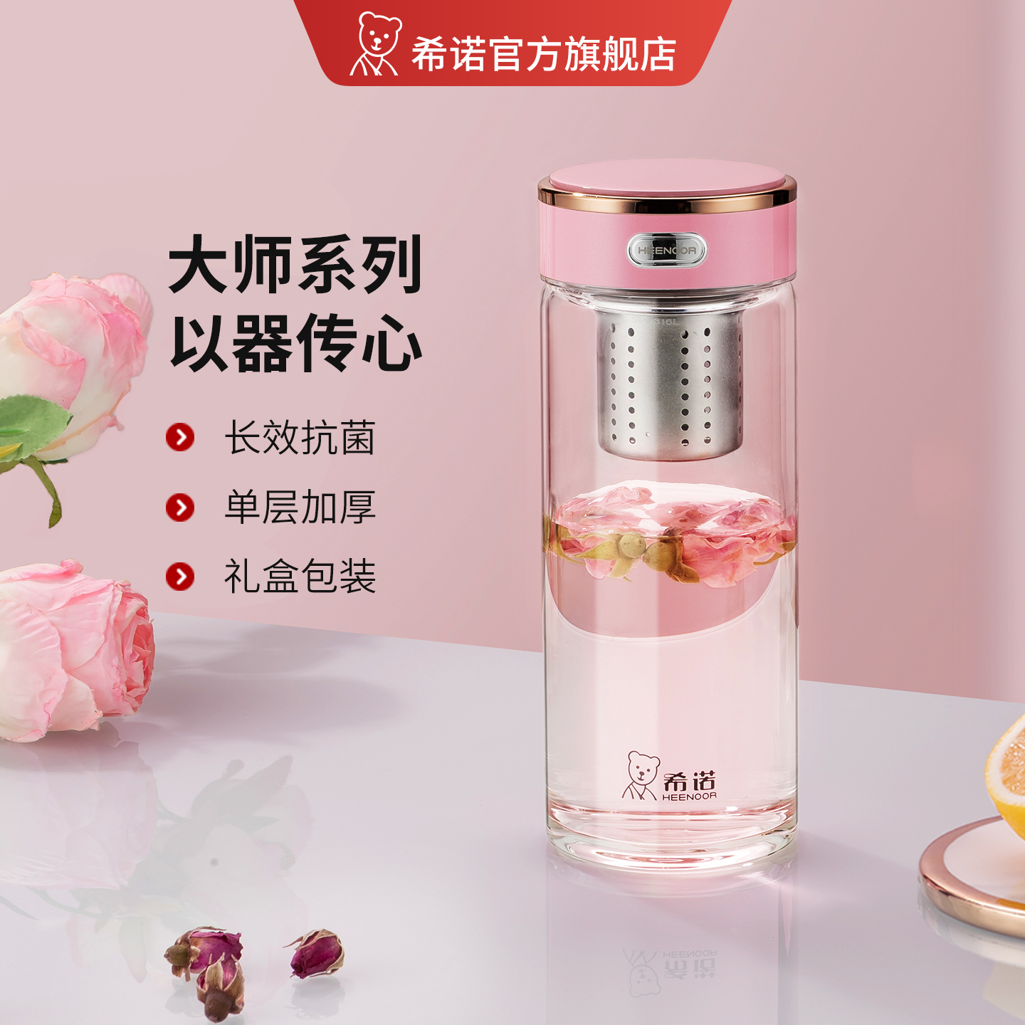 希诺单层抗菌玻璃杯防烫可爱