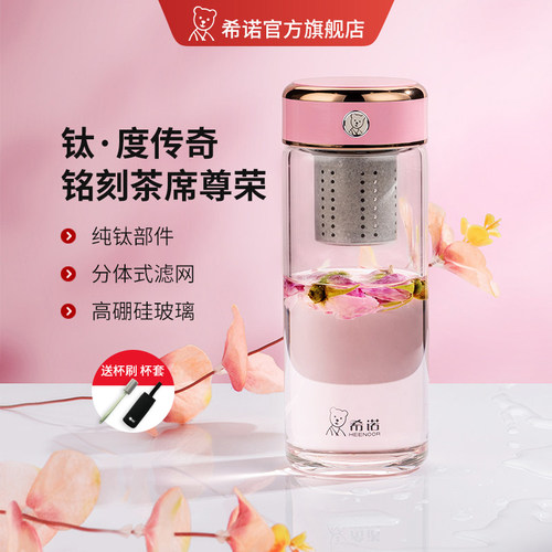 希诺单层玻璃杯抗菌礼盒装
