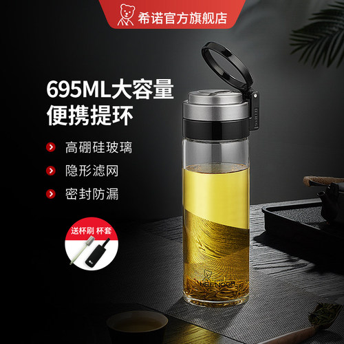 单层加厚户外便携过滤泡茶水杯子