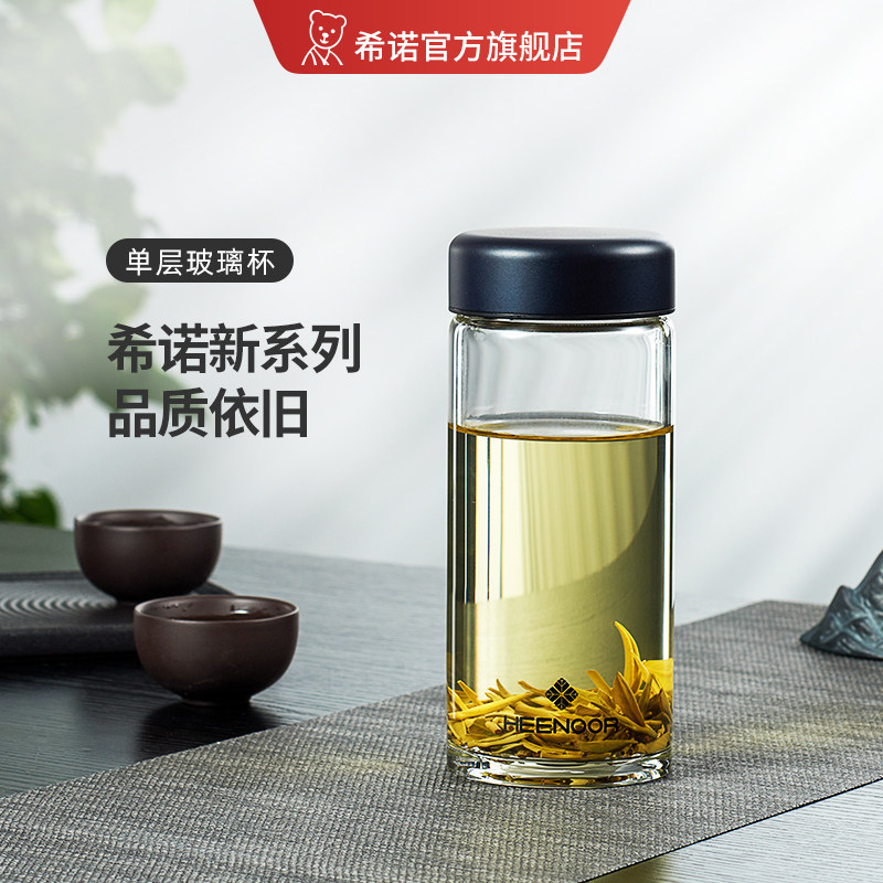希诺玻璃杯单层居家高硼硅图片