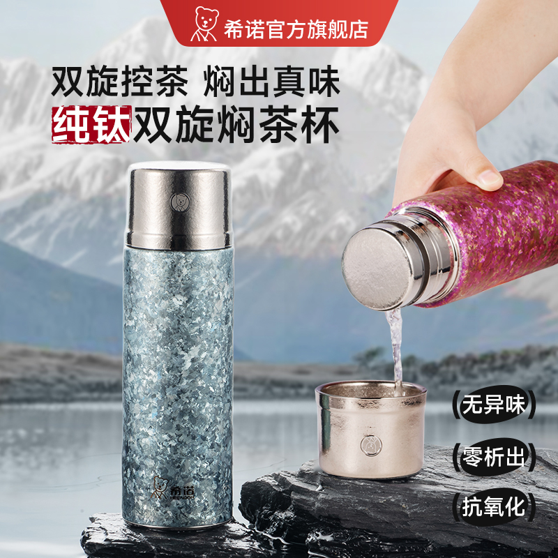 磁吸外盖   焖茶出味