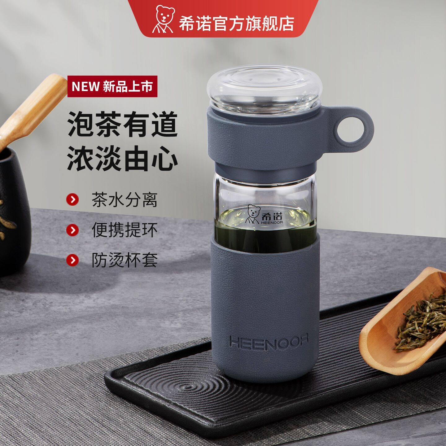 希诺玻璃杯男女士办公室便携图片