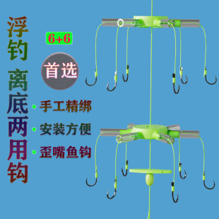 新款反离底钓组浮钓专用两用歪嘴鱼钩海竿伊势尼鲢鳙专用鱼钩套装