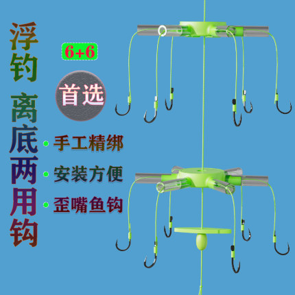 新款反离底钓组浮钓专用两用歪嘴鱼钩海竿伊势尼鲢鳙专用鱼钩套装